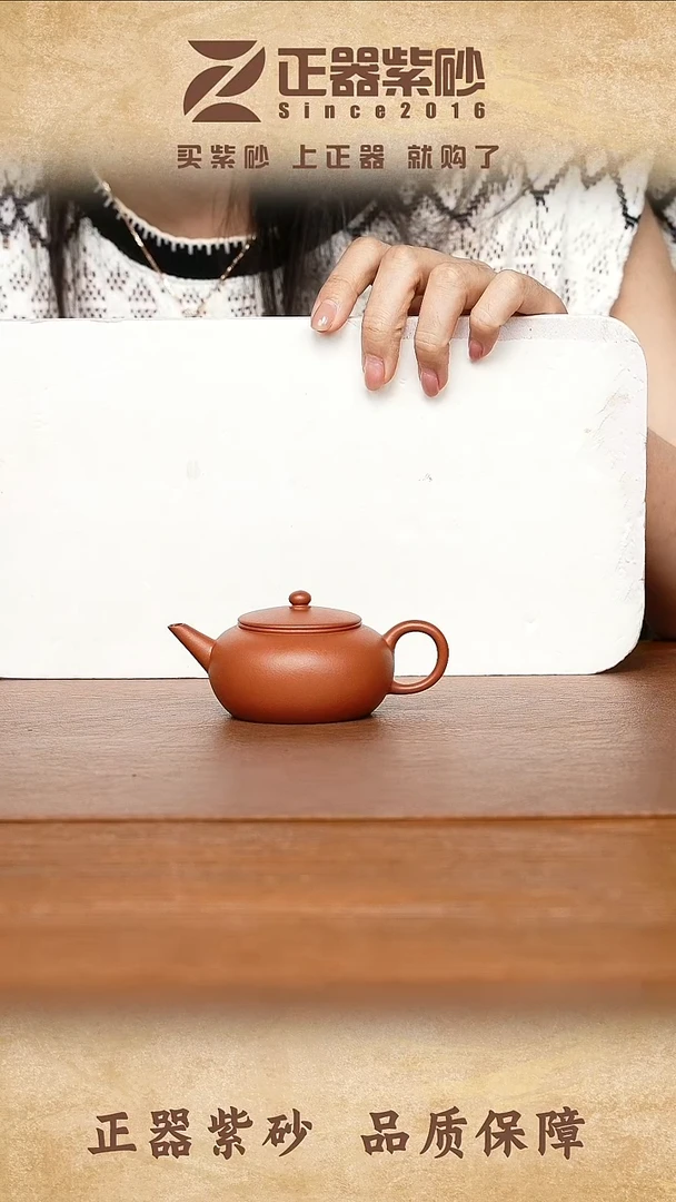 茶壶紫砂仇思程-寅春水平 朱砂-90cc-内推