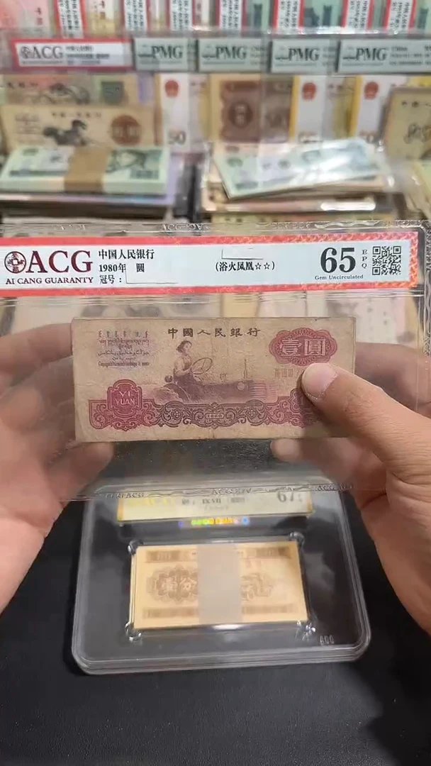 退市 原票币友链接 5张