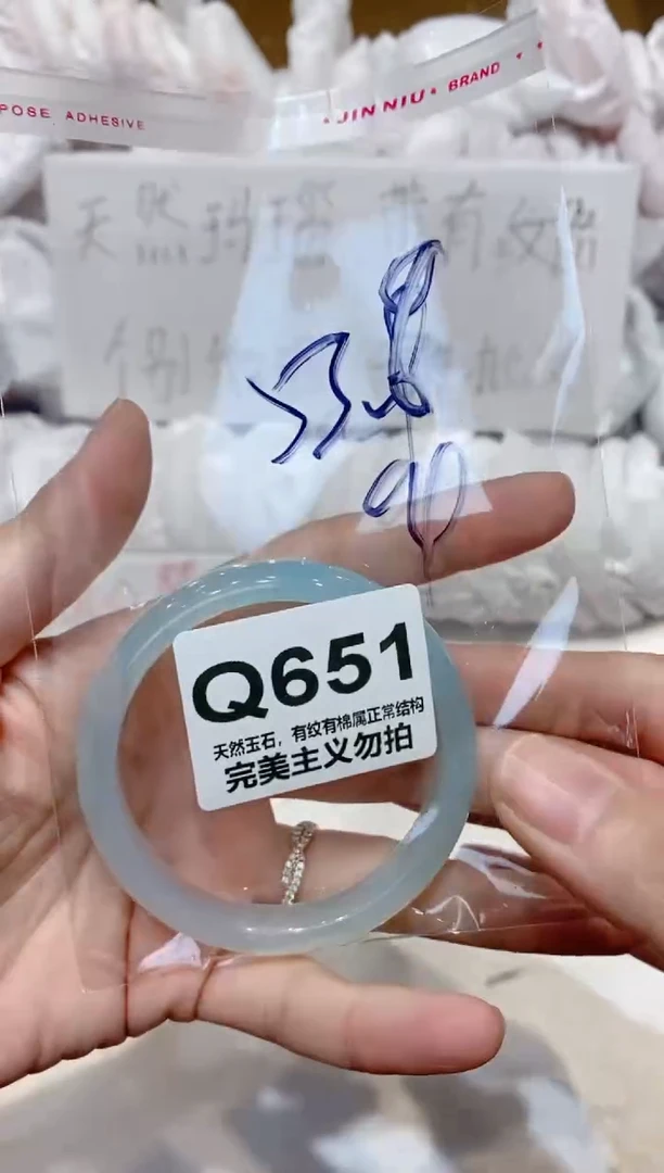手镯玛瑙/玉髓未镶嵌53