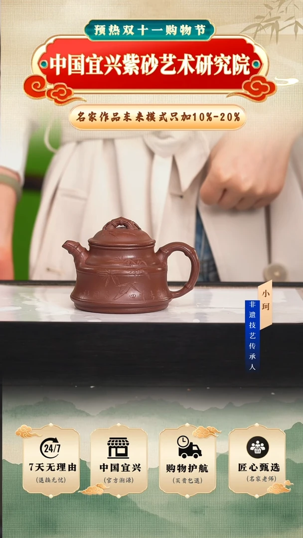 茶壶紫砂陶茶文化 底槽清220cc左右