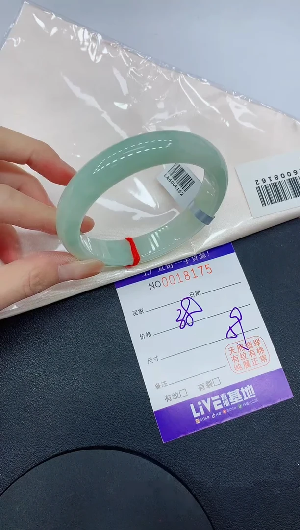 翡翠手镯未镶嵌缅甸翡翠手镯