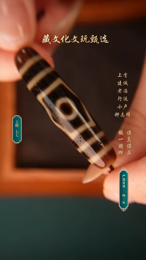 玛瑙/玉髓颈饰未镶嵌上肯牙黄5A宝盖三眼49.6*12.1