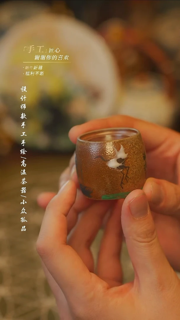 【吾二】瓷片***瓷片 672