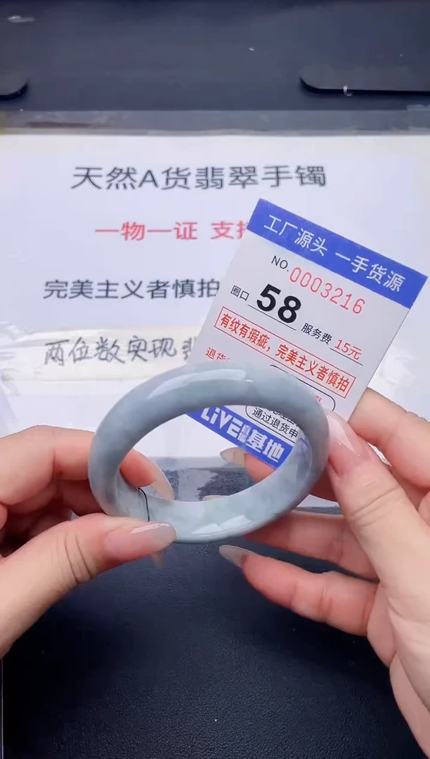 未镶嵌手镯翡翠翡翠手镯未镶嵌