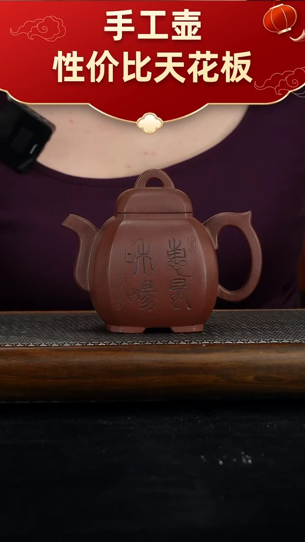 茶壶紫砂宜兴紫砂手工壶！！！