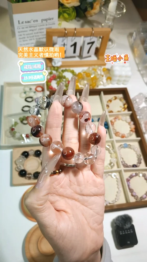 未镶嵌手串水晶黯夜玫瑰红胶花白水原创手串