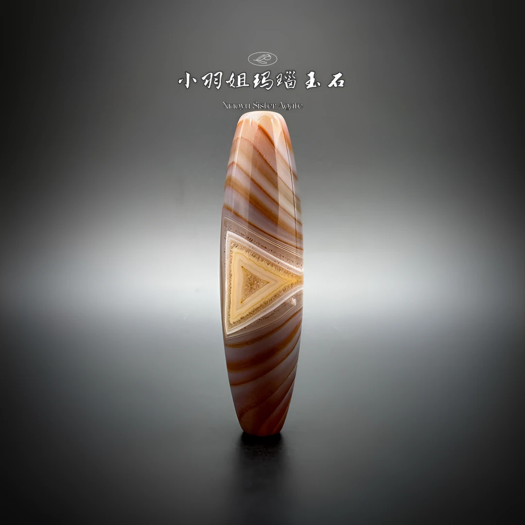 天然玛瑙满线缠丝双发财眼 尺寸66*17