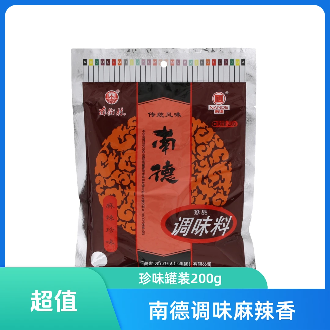 南德调味料麻辣珍味 150g