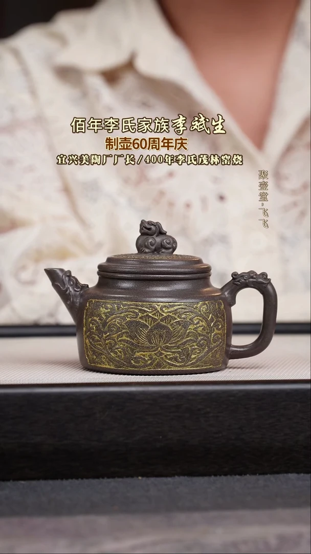 茶壶紫砂宜兴原矿紫砂壶