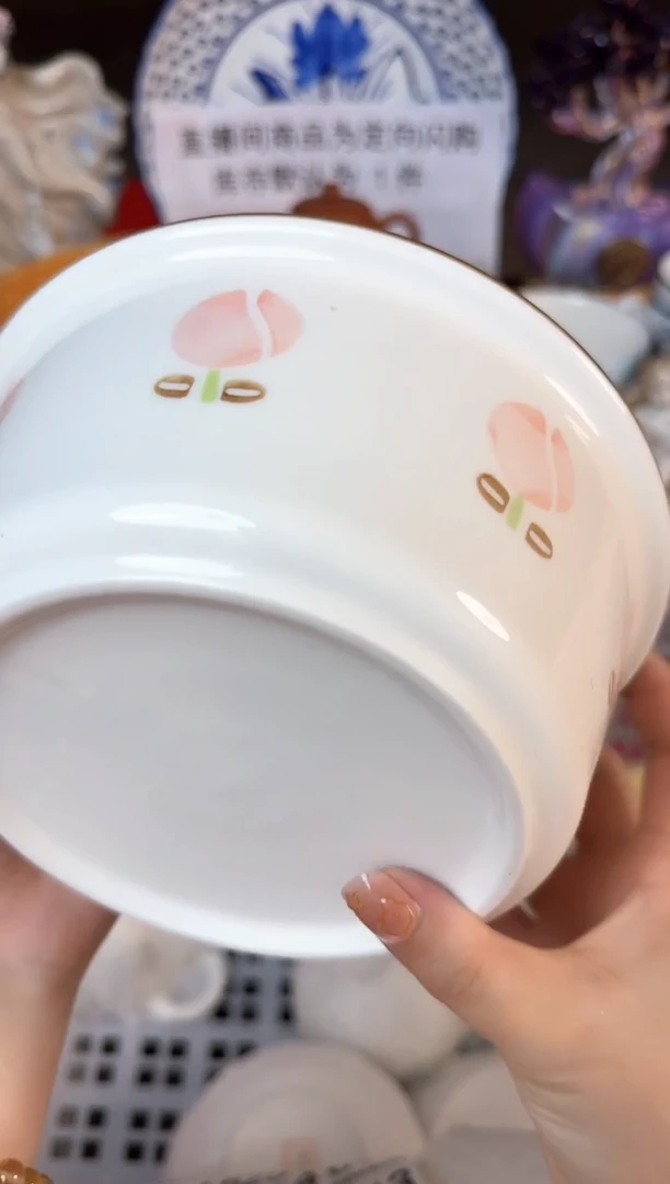 瓷片604默认微瑕15包邮库存1件1