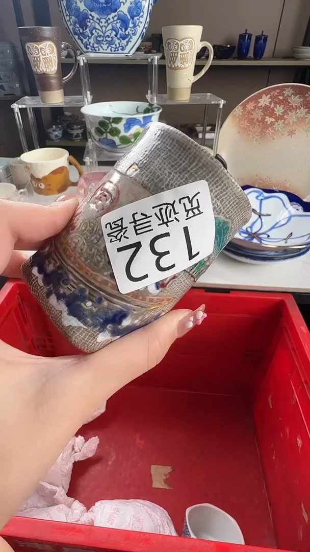 瓷片越*感谢您的支持选购！！