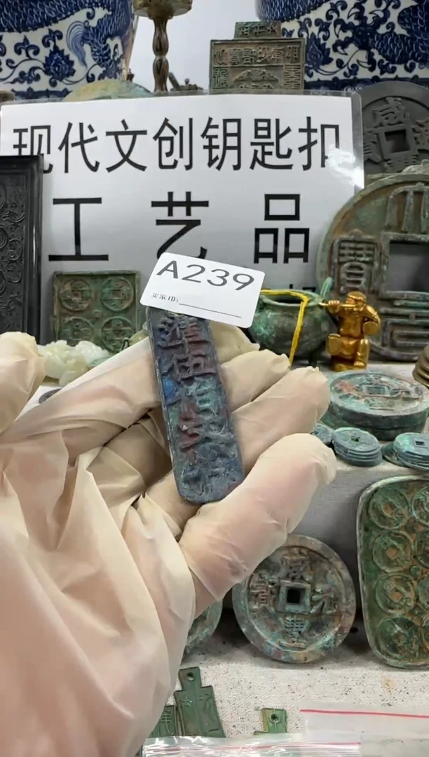 铜现代文创钥匙扣工艺品