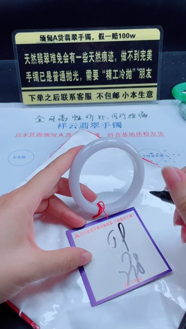 未镶嵌定制翡翠我