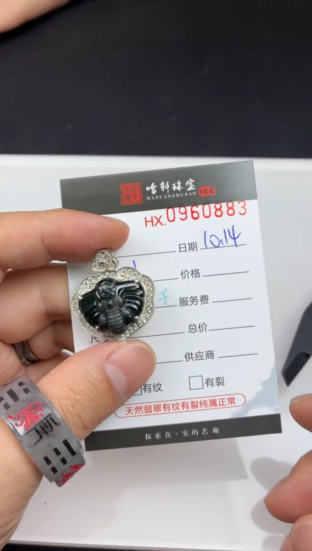 吊坠(不含链)未镶嵌翡翠哈轩  挂件1