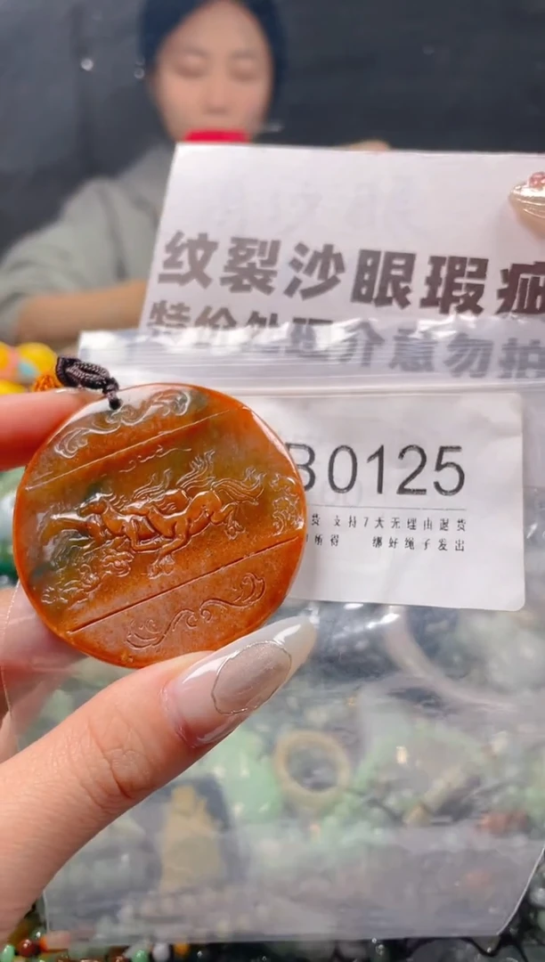 【闪购商品】翡翠颈饰未镶嵌/B/纹裂沙眼瑕疵介意勿拍