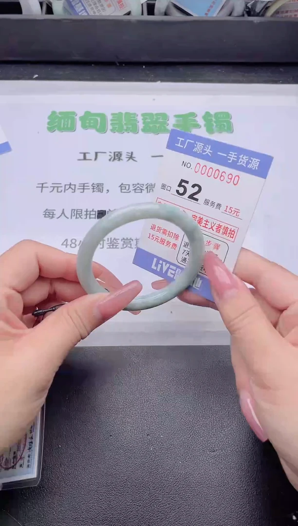 未镶嵌手镯翡翠翡翠手镯未镶嵌9
