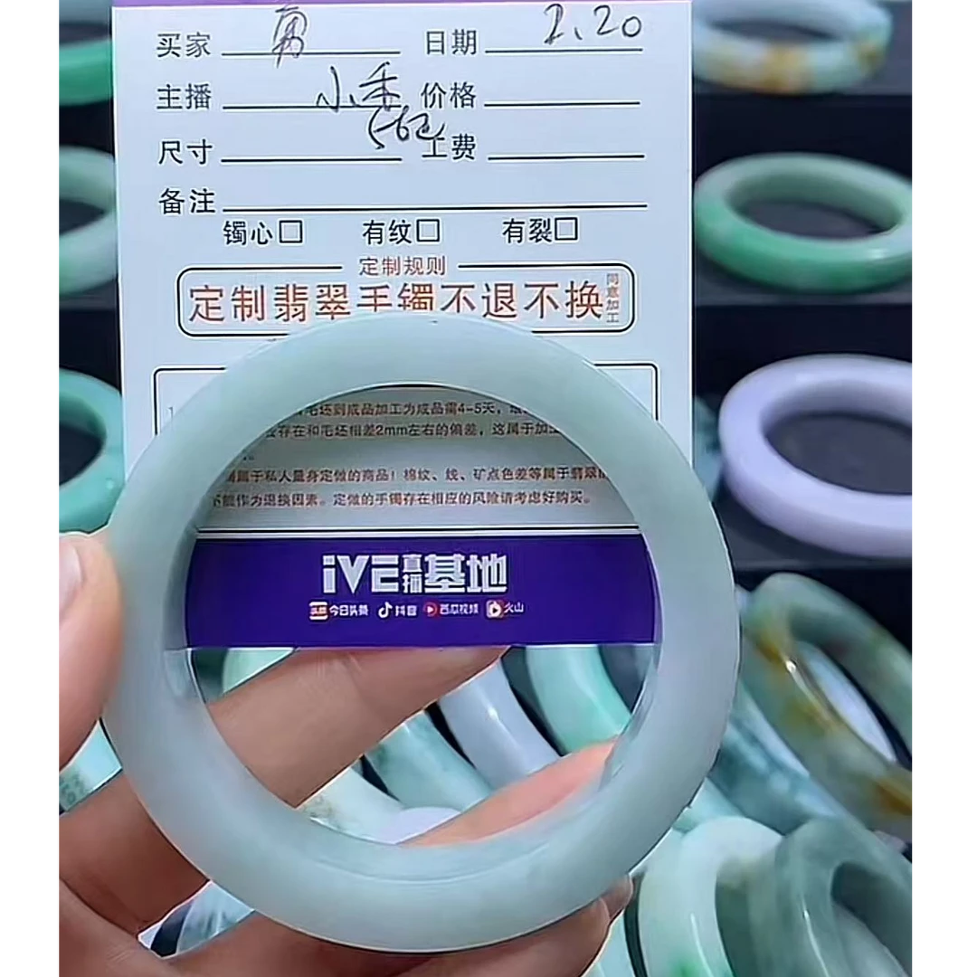 定制天然翡翠A货（抖音基地质检一证一物发货）