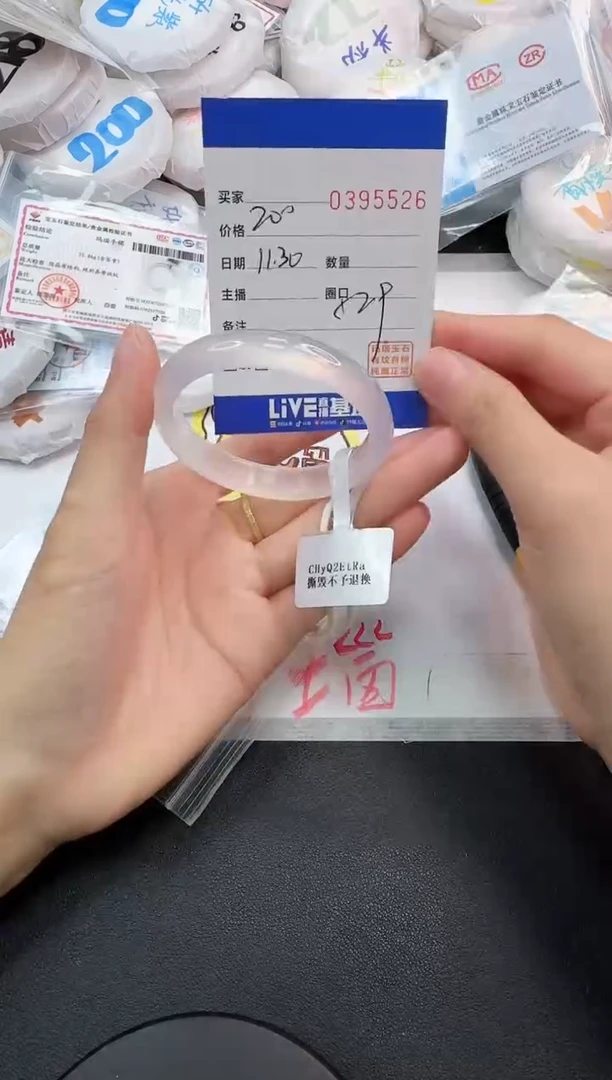 手镯玛瑙/玉髓未镶嵌5526