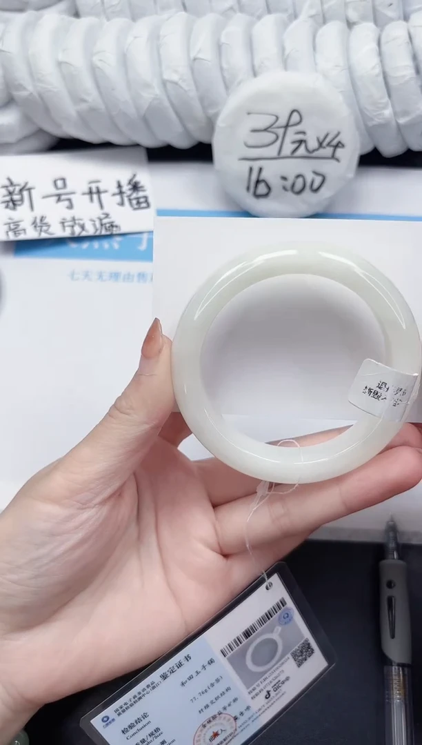 未镶嵌手镯和田玉114-59.3BK