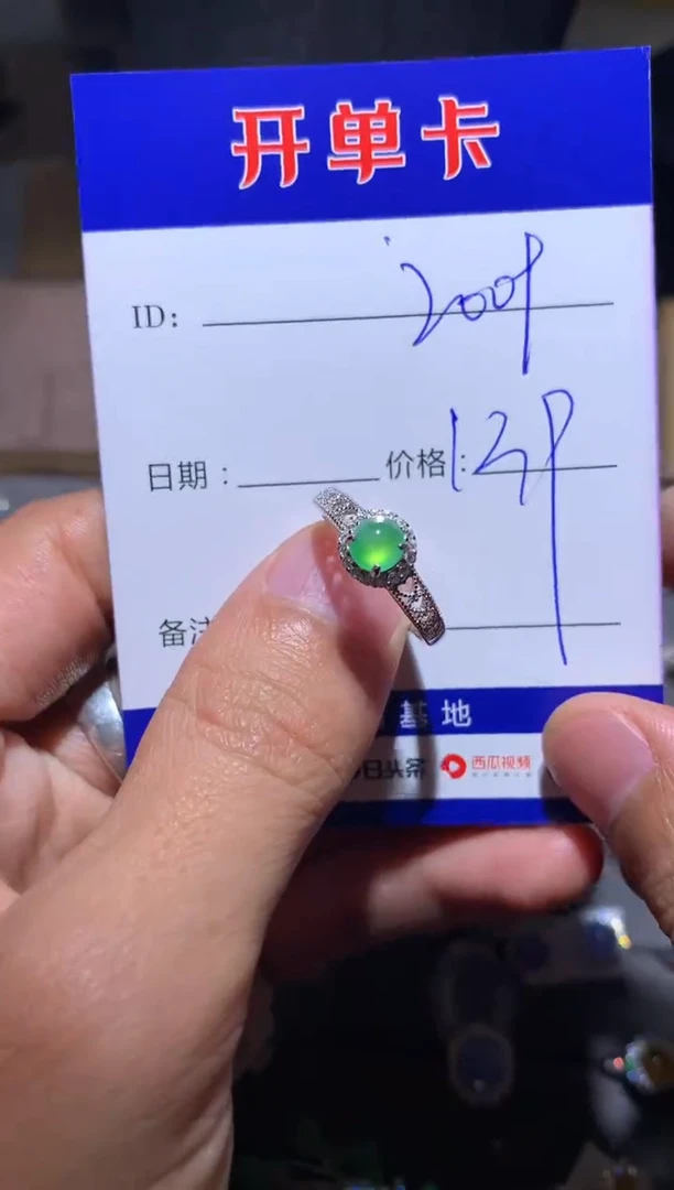 【闪购商品】翡翠戒指银S925镶嵌 Jenny2009