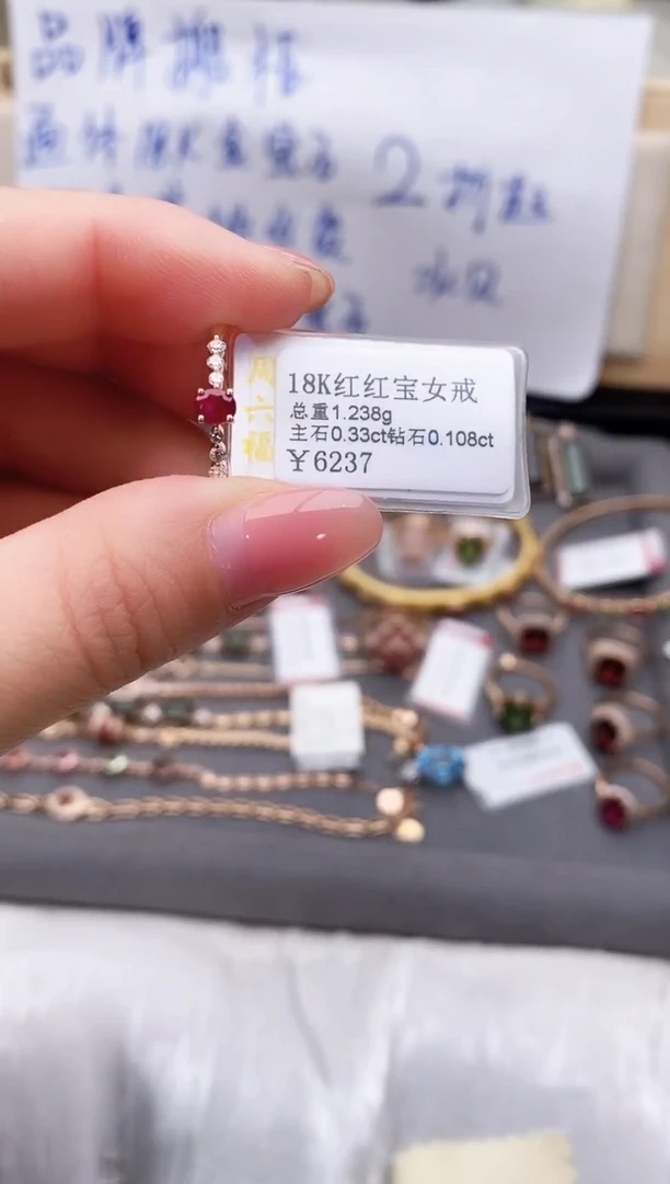 18K金镶嵌戒指红宝石--专柜--