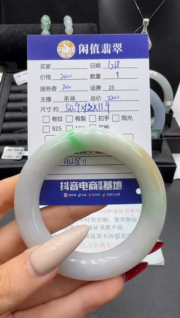 未镶嵌手镯翡翠翡翠手镯