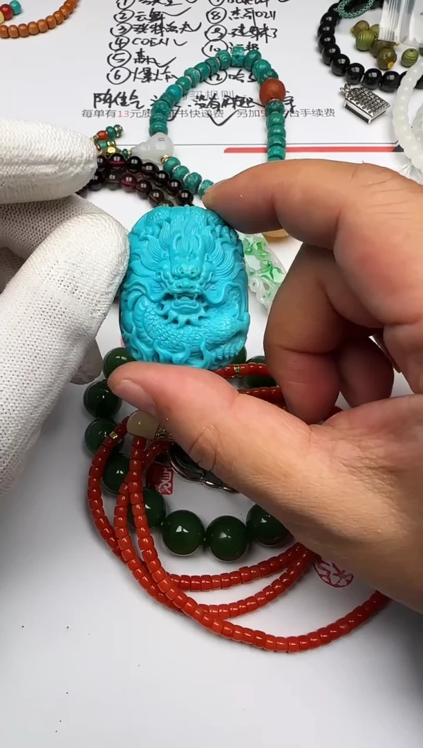 未镶嵌绿松石吊坠(不含链)绿松石 吊坠