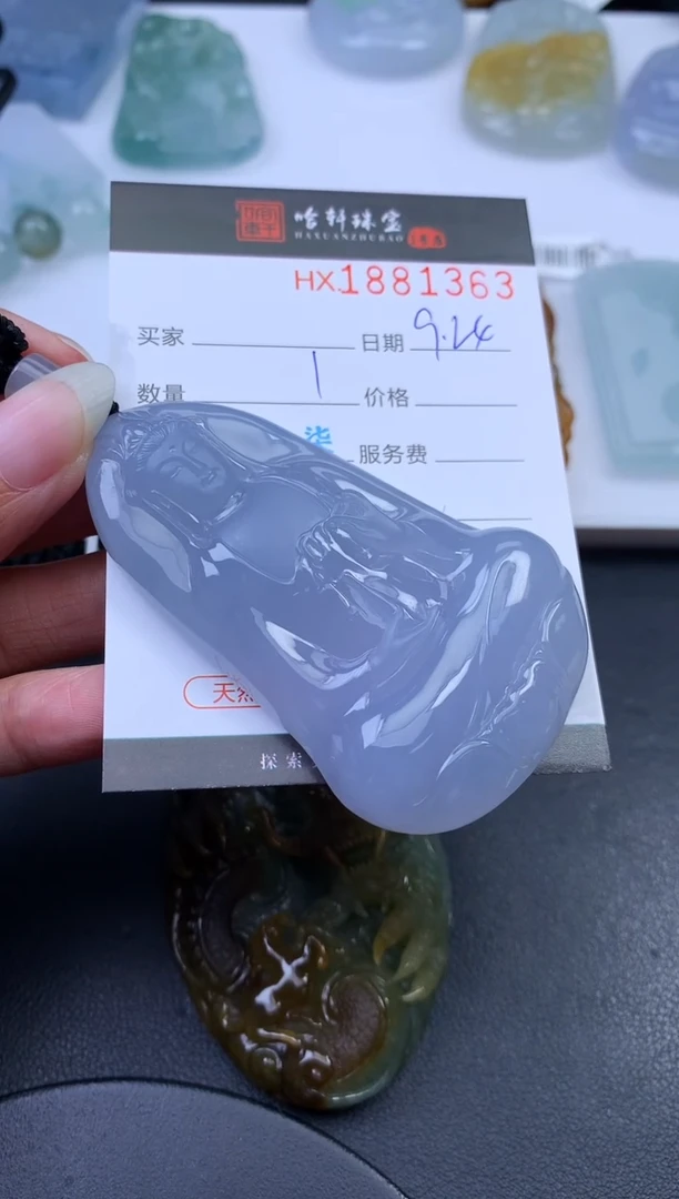 未镶嵌挂件翡翠自***人哈轩 挂件1哈轩