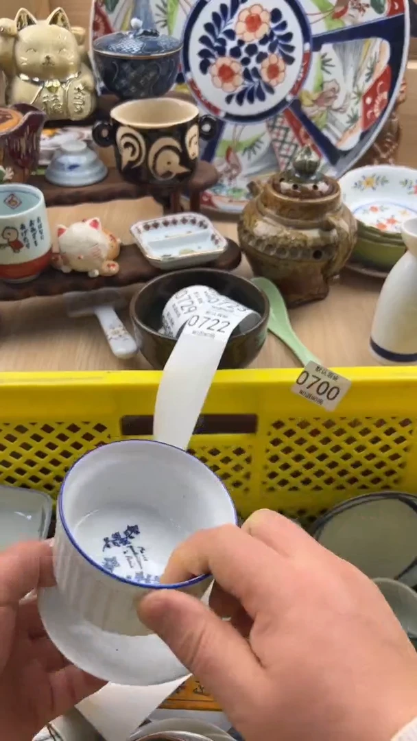 722默认微瑕，满20元包邮1