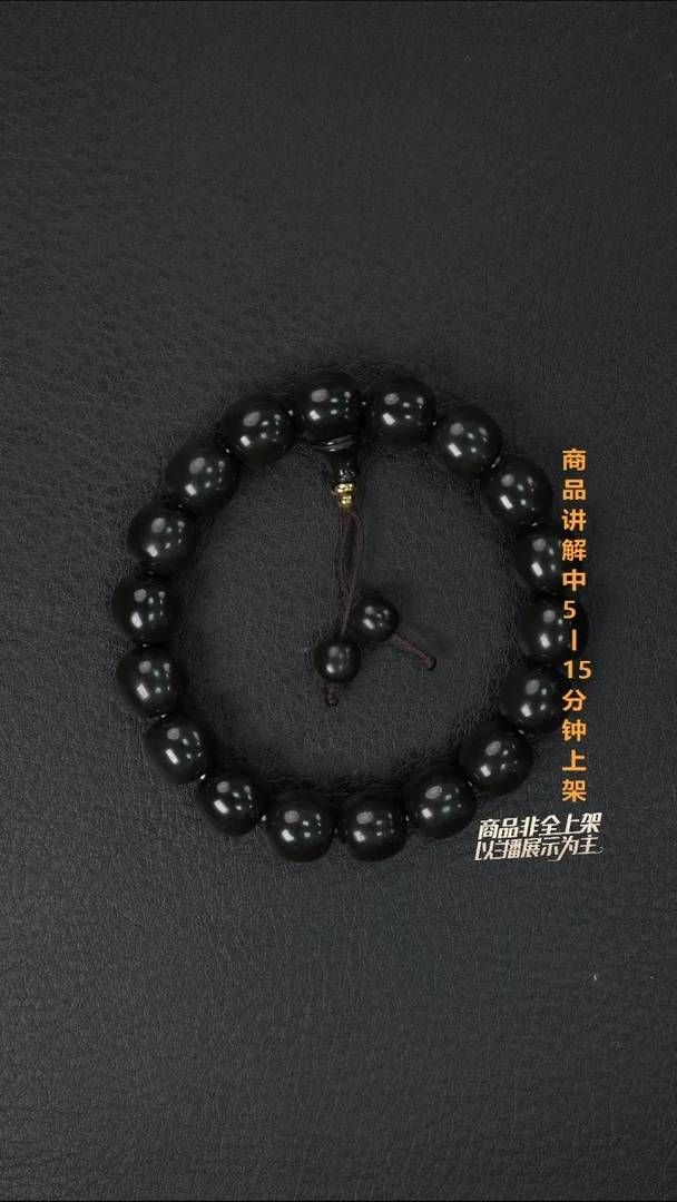 未镶嵌手串和田玉别**多一个