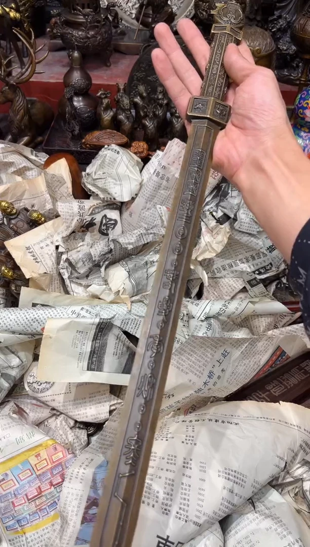 S瑞瑞古铜高端精品27