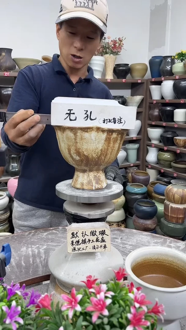 10月30号-高15口19瑕