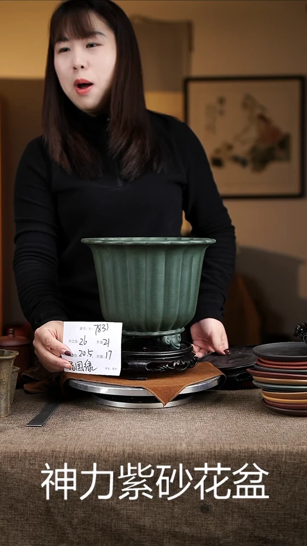 【闪购商品】紫砂花盆紫砂花盆7831