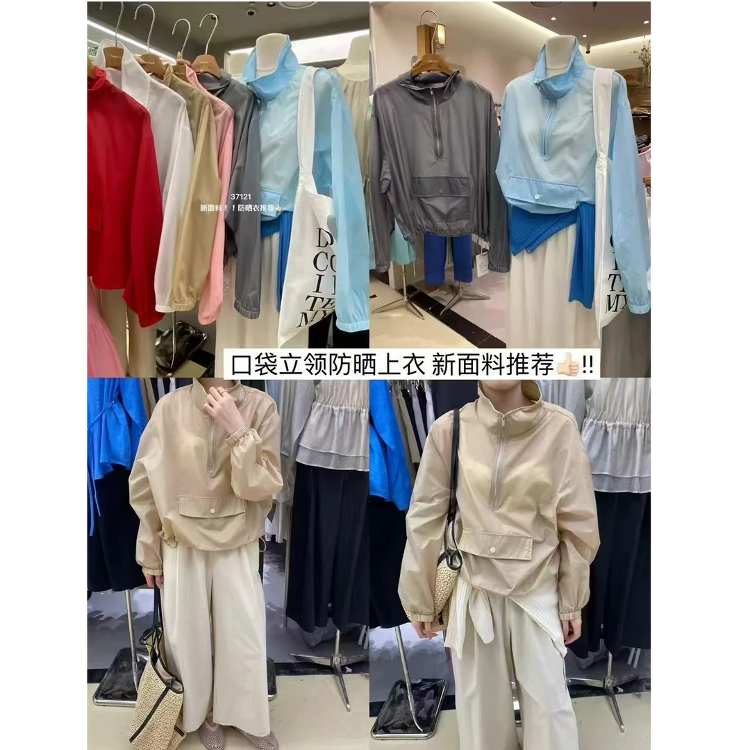 十三行TB-夏季福秒半拉链口袋设计套头衬衫#37121