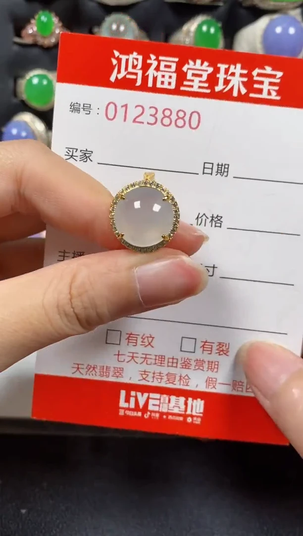 银S925镶嵌戒指翡翠3880