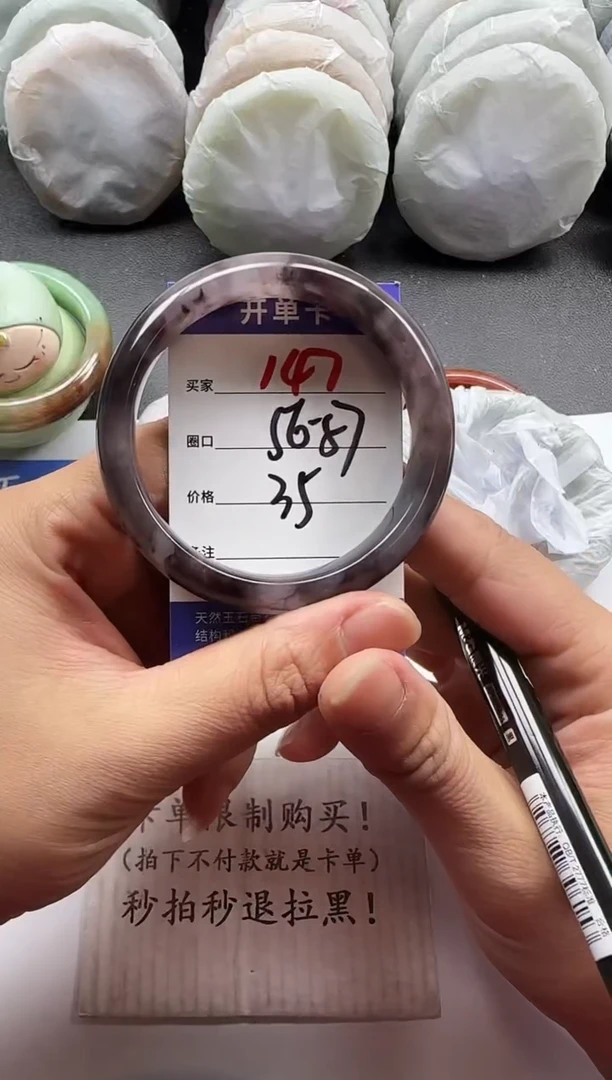 未镶嵌手镯石英质玉147