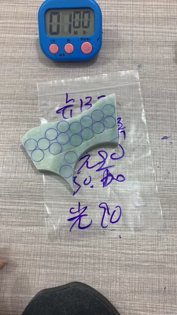 翡翠散珠未镶嵌光*亮毛货不包雕刻不包抛光