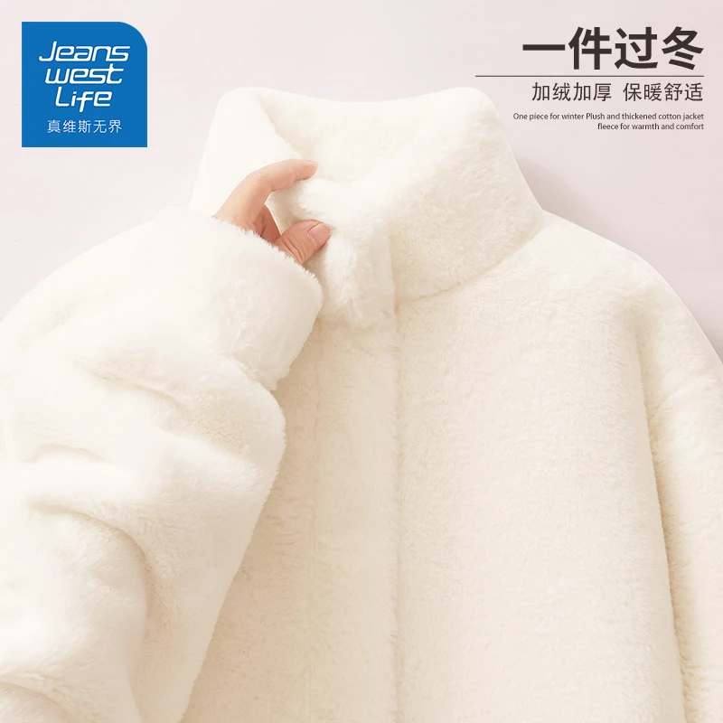 真维斯无界立领短外套女2025秋冬新款米白仿兔毛麂皮保暖显瘦上衣