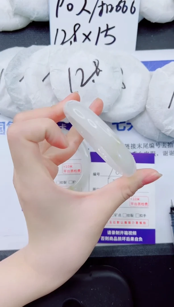 石英质玉手镯未镶嵌162-55