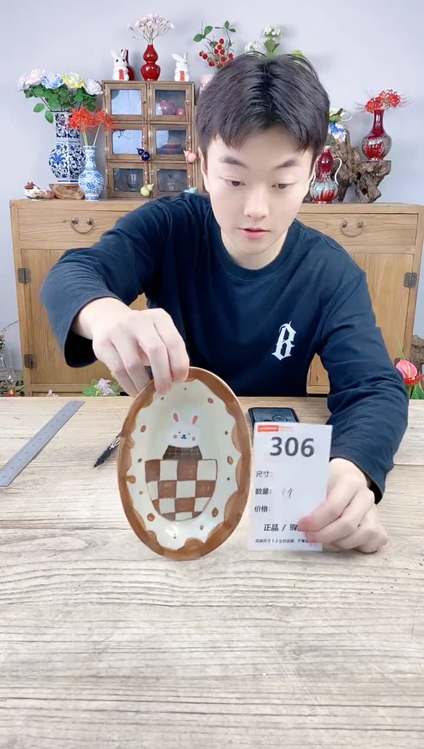 小玩子花盆直播号306