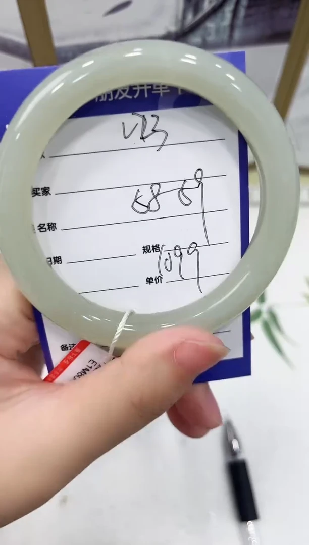 未镶嵌手镯和田玉V23微色差