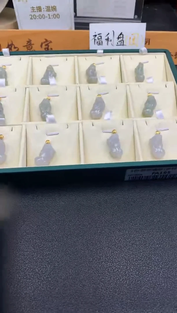 翡翠18K金镶嵌颈饰FA195 翡翠貔貅 多样性发其一配皮绳
