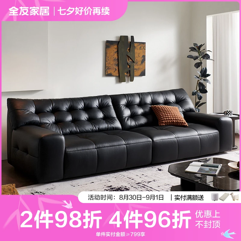 （下架）全友家居意式轻奢大黑熊沙发真皮沙发客厅皮艺沙发