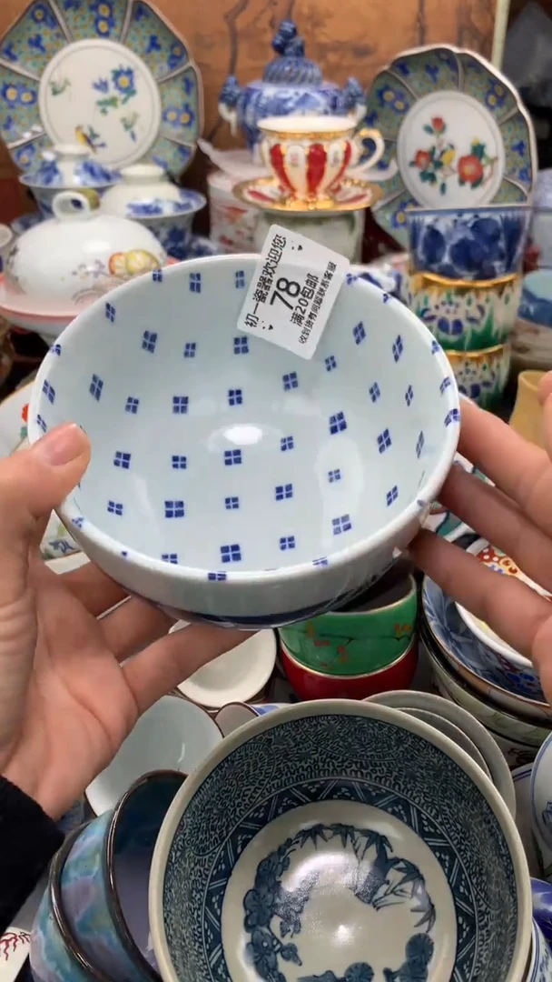 【闪购商品】瓷片啊啊啊啊啊啊啊啊啊啊啊