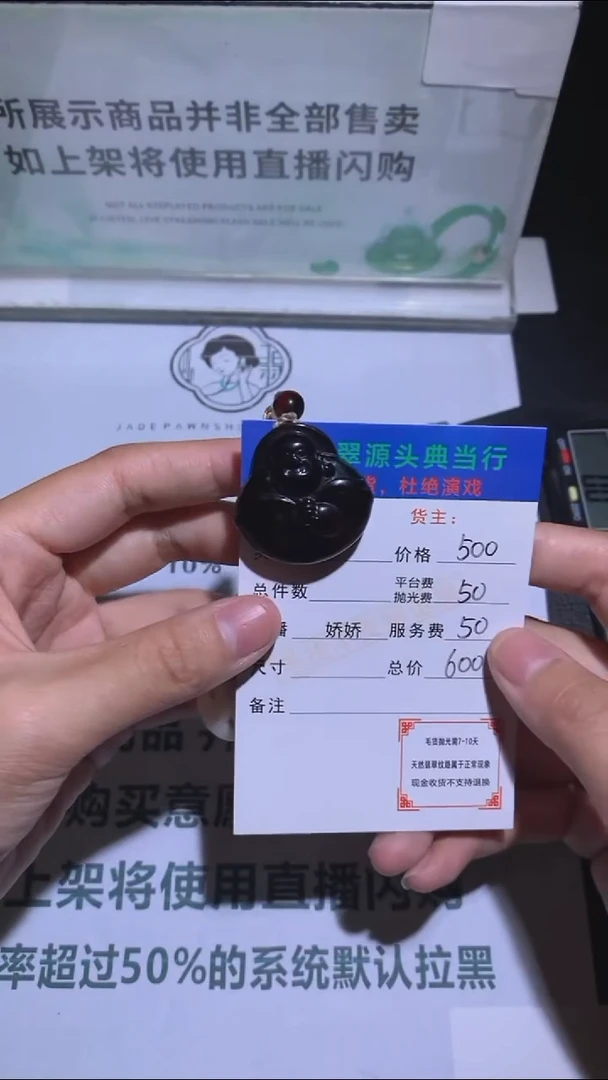 定制琥珀-毛货-不退不换-多样性发货-