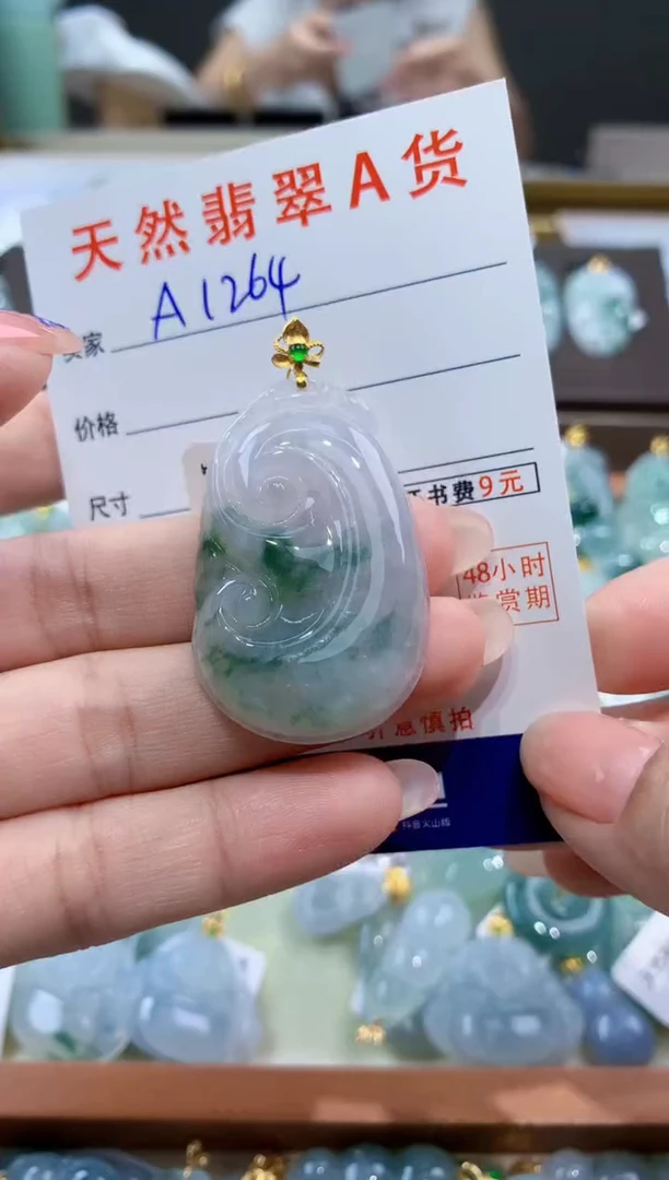 颈饰18K金镶嵌翡翠天然翡翠A货挂件