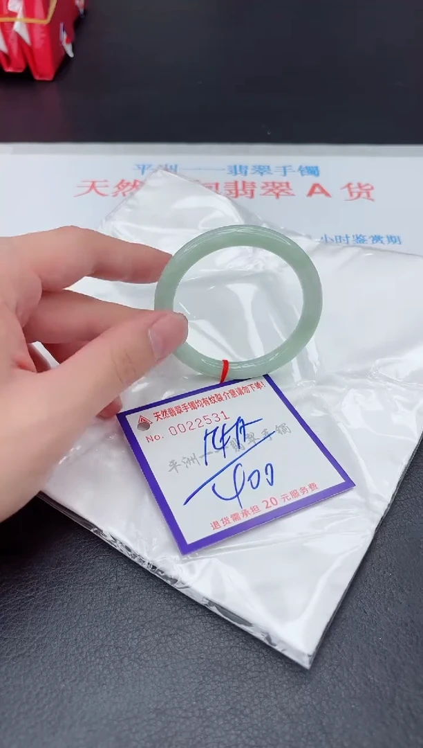 未镶嵌手镯翡翠111111