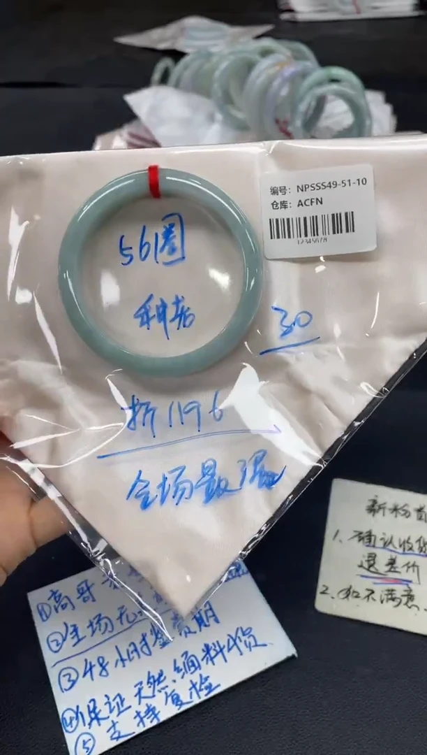 未镶嵌手镯翡翠翡翠手镯