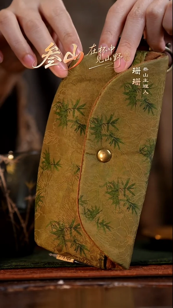 无纺布【叁山】茶周边茶周边