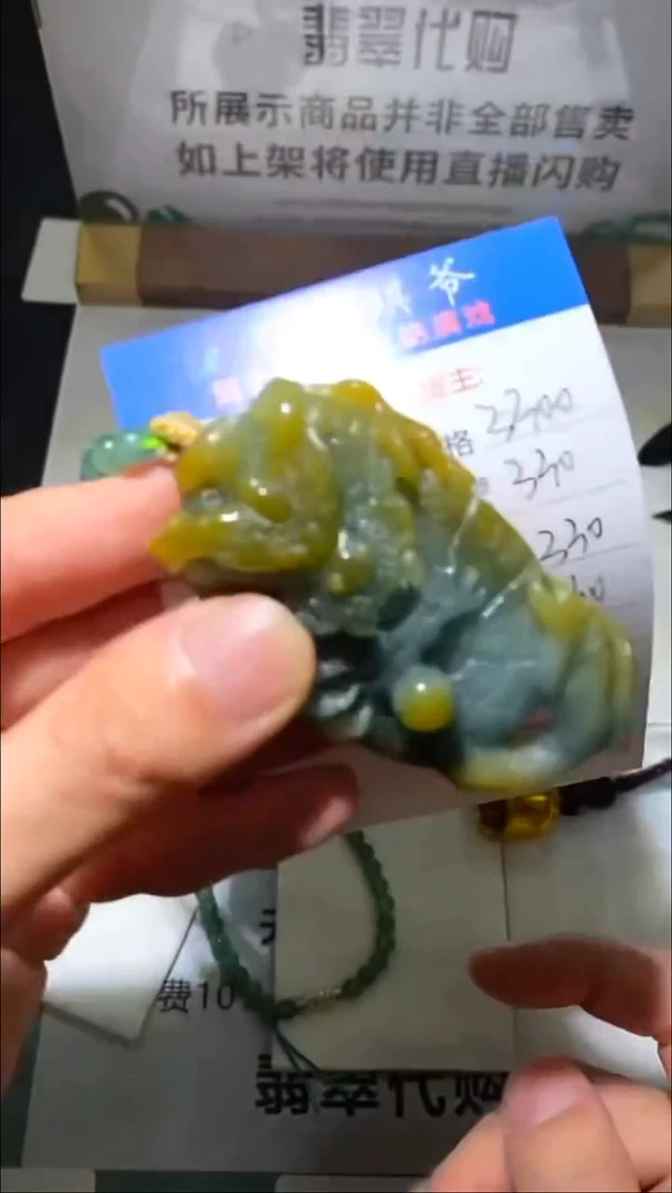 未镶嵌定制翡翠-毛货-不退不换-